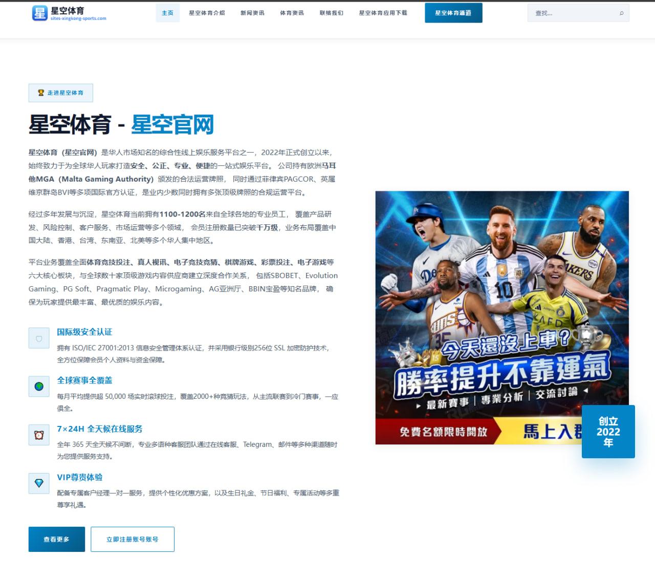 利物浦新帅斯洛特季前赛高压体系：球员适应与战术磨合观察